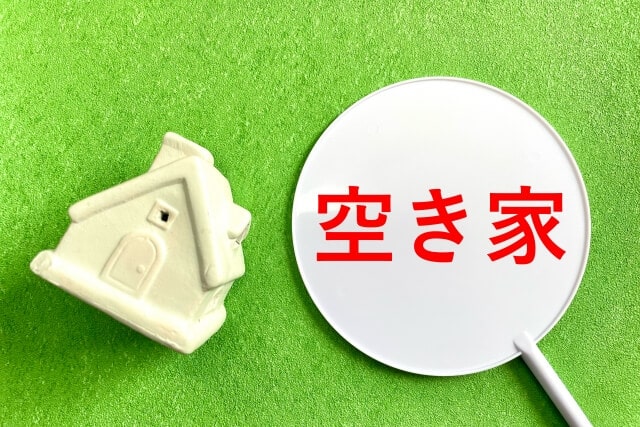 家の置物と空き家の文字